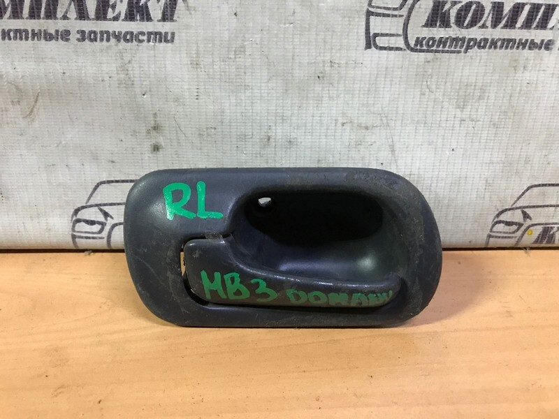 Ручка двери внутренняя Honda Domani MB4 D16A зад лев