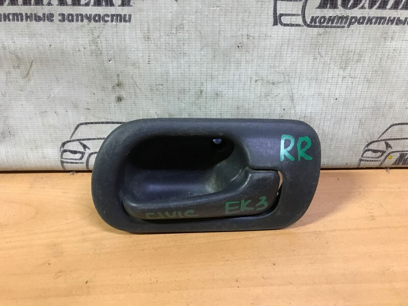 Ручка двери внутренняя Honda Domani MB4 D16A зад прав