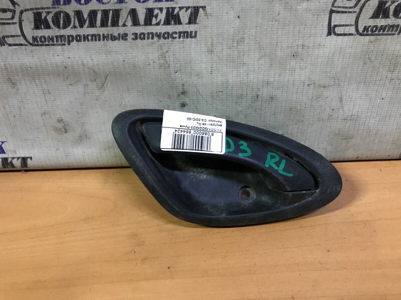 Ручка двери внутренняя Honda Fit GD1 L13A зад лев