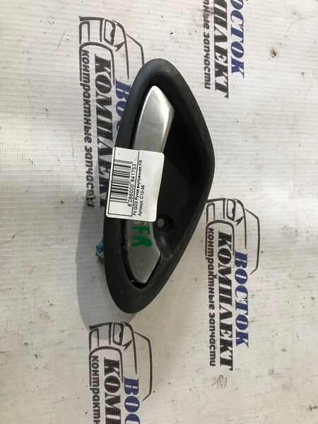 Ручка двери внутренняя Honda Fit GD3 L15A перед прав