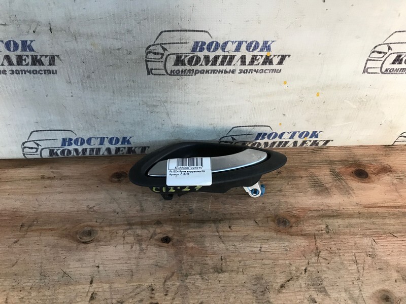 Ручка двери внутренняя Honda Fit GD4 L15A перед прав