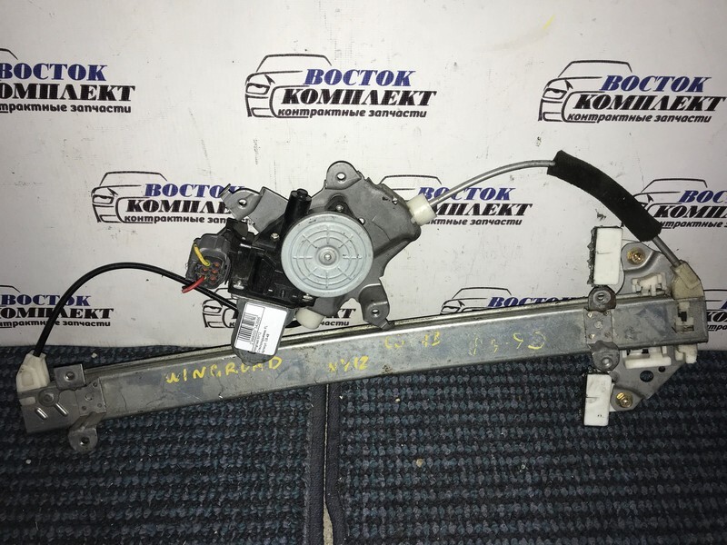 Стеклоподъемник Nissan Wingroad NY12 HR15DE перед лев