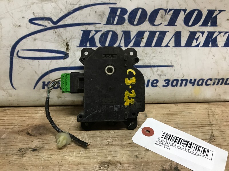 Привод заслонок отопителя Honda Inspire UC1 J30A
