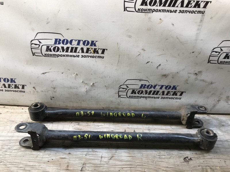 Тяга задняя Nissan Wingroad WPY11 SR20DE прав