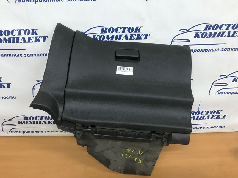Бардачок пассажирский Nissan X-Trail NT31 MR20DE