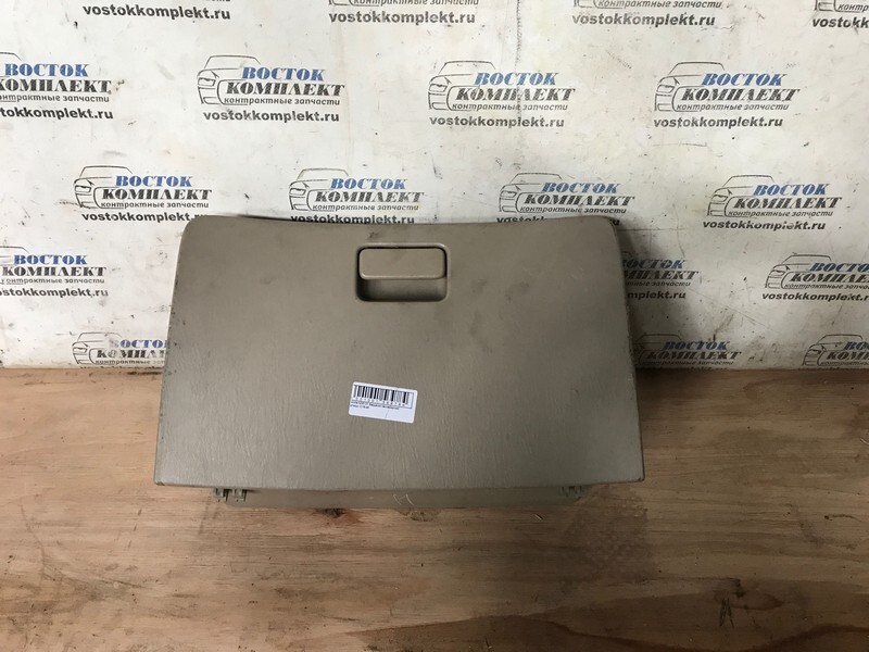 Бардачок пассажирский Toyota Corolla NZE121 1NZ-FE