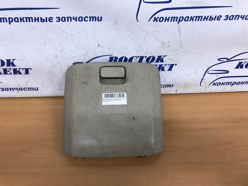 Бардачок Toyota Ipsum 2001 ACM21W 2AZ-FE