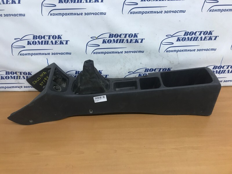 Подлокотник Toyota Caldina ST195G 3S