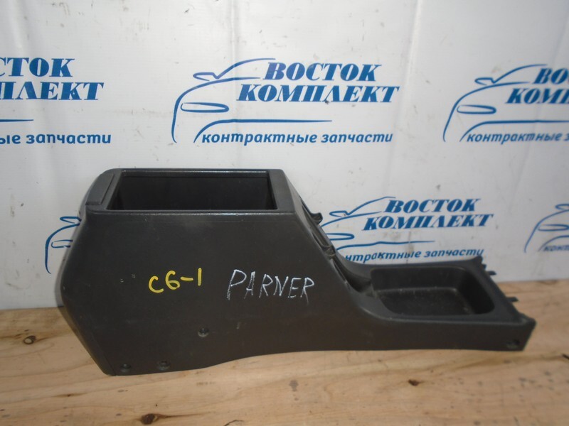 Подлокотник Honda Partner EY8 D16A