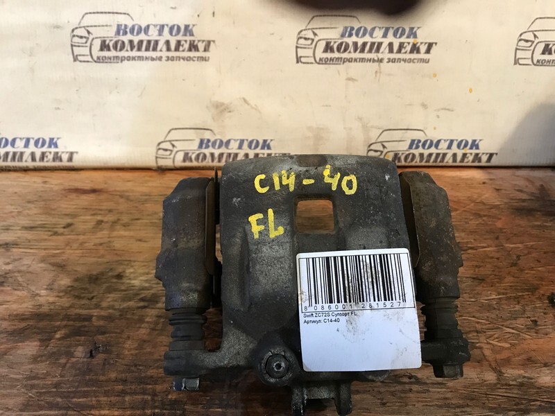 Суппорт Suzuki Swift ZD72S K12B перед лев