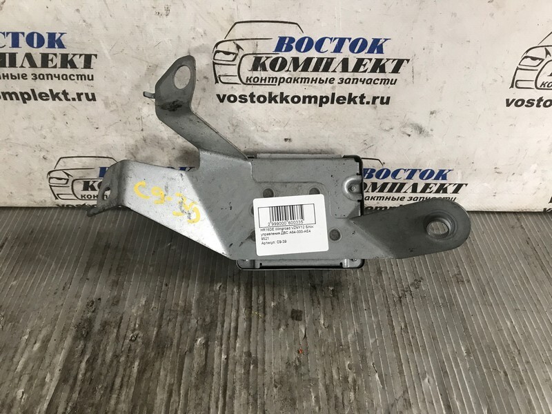 Блок управления ДВС Nissan AD VZNY12 HR16DE