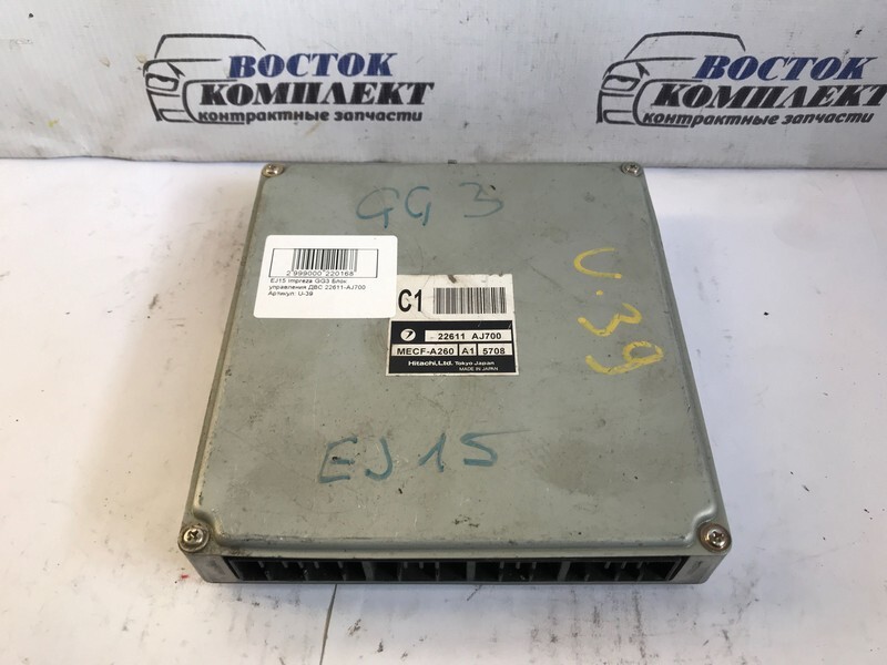 Блок управления ДВС Subaru Impreza GG3 EJ15