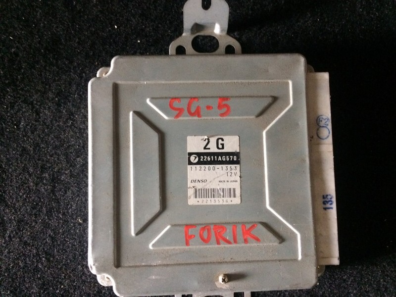 Блок управления ДВС Subaru Forester SG5 EJ20