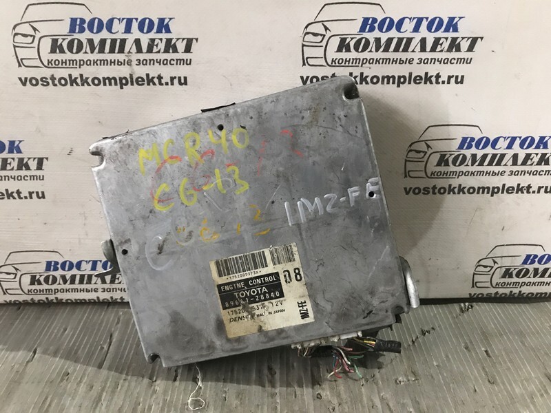Блок управления ДВС Toyota Estima MCR40W 1MZ-FE