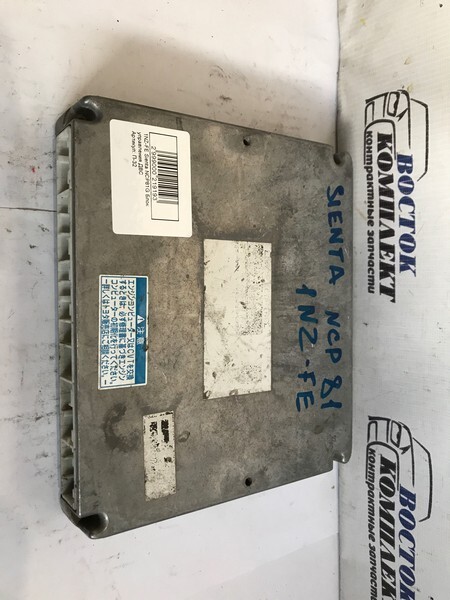 Блок управления ДВС Toyota Sienta NCP81G 1NZ-FE