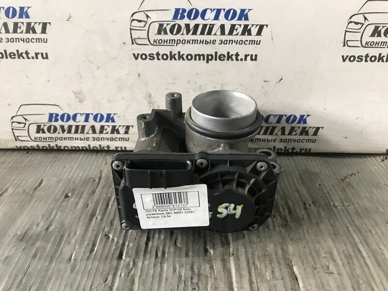 Заслонка дроссельная Toyota Ractis SCP100 2SZ-FE