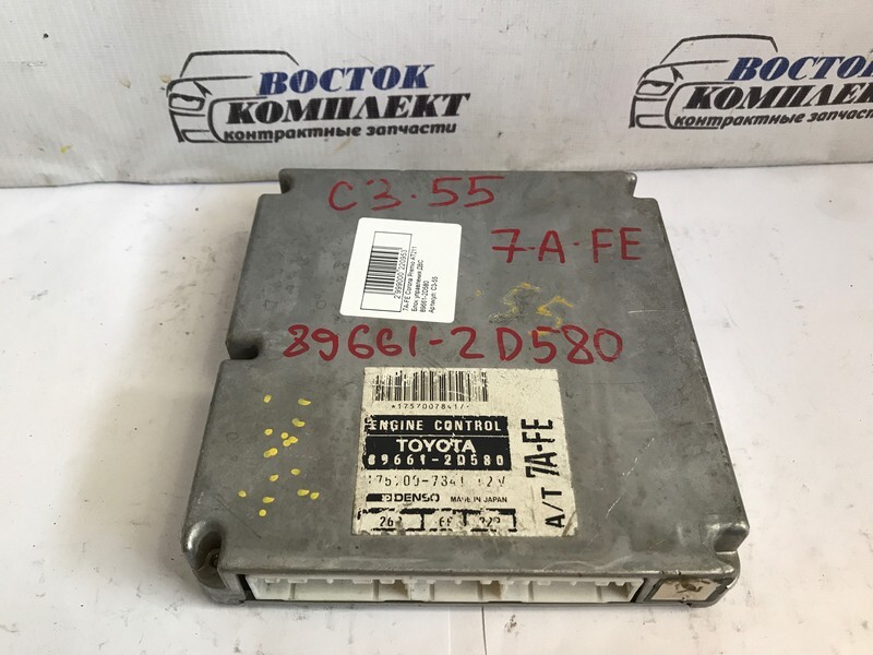 Блок управления ДВС Toyota Corona Premio 1996 AT211 7A-FE