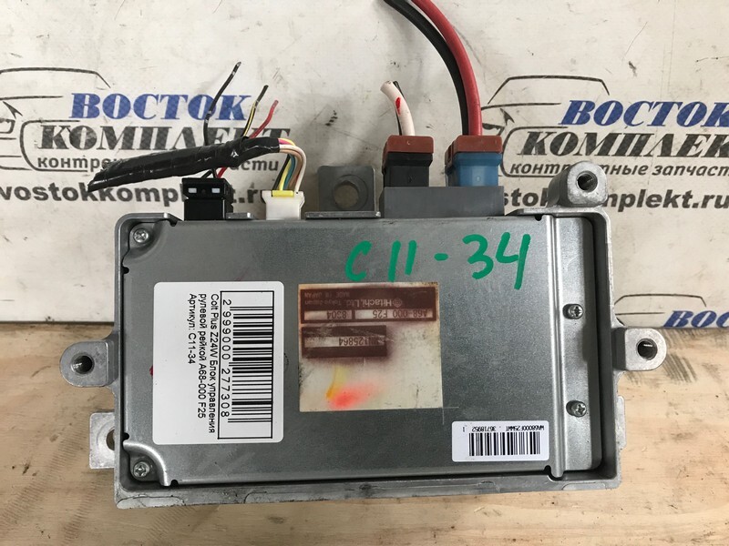 Блок управления рулевой рейкой Mitsubishi Colt Plus 2008 Z24W 4A91