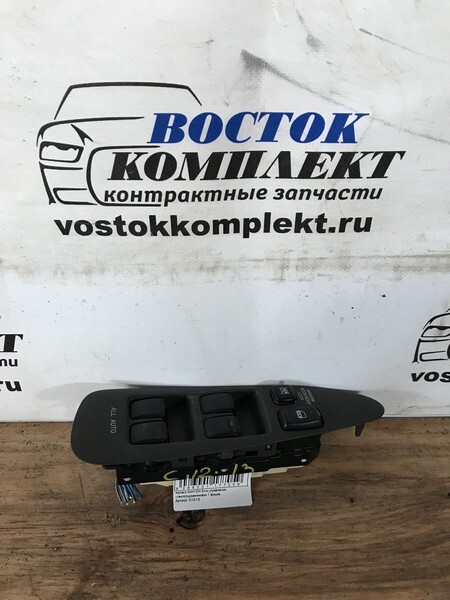Блок управления стеклоподъемниками Toyota Alphard 2002 ANH10W 2AZ-FE