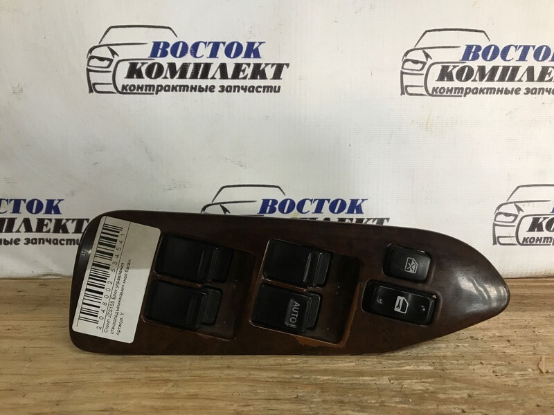 Блок управления стеклоподъемниками Toyota Crown JZS155 2JZ-GE