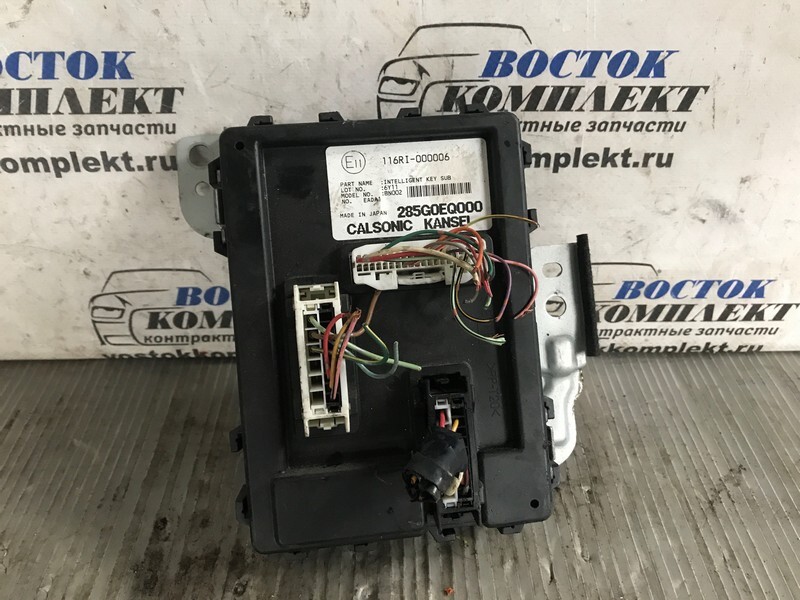 Блок иммобилайзера Nissan X-Trail NT30 QR20DE