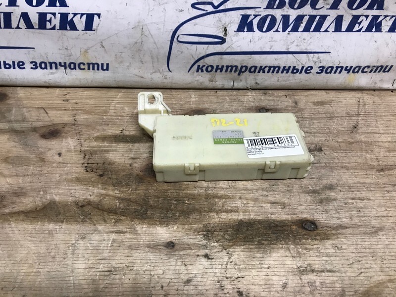 Блок управления кондиционером Toyota Allion NZT240 1NZ-FE