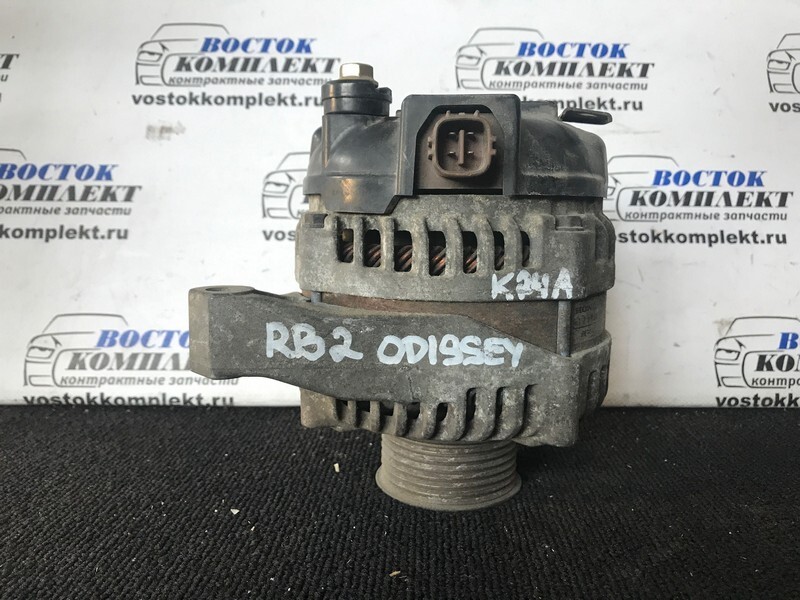 Генератор Honda Odyssey RB2 K24A