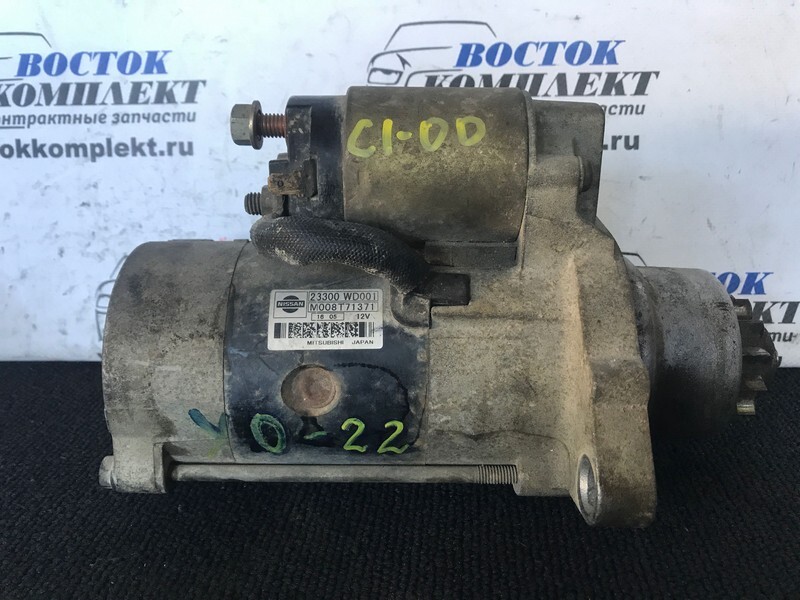 Стартер Nissan AD VY11 QG13DE