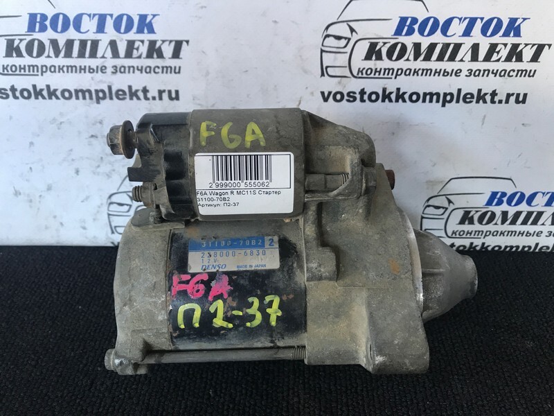 Стартер Suzuki Wagon R MC22S K6A