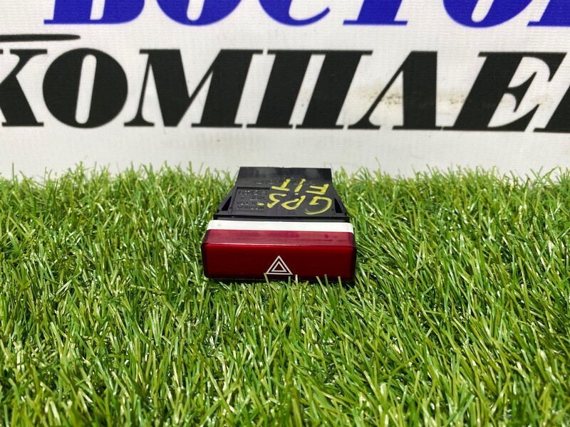 Кнопка аварийной остановки Honda Fit GP5