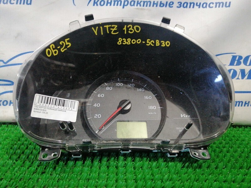 Комбинация приборов Toyota Vitz NSP130 1NR-FE