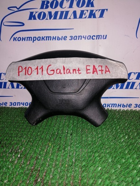 Аирбаг Mitsubishi Galant EA7A 4G94