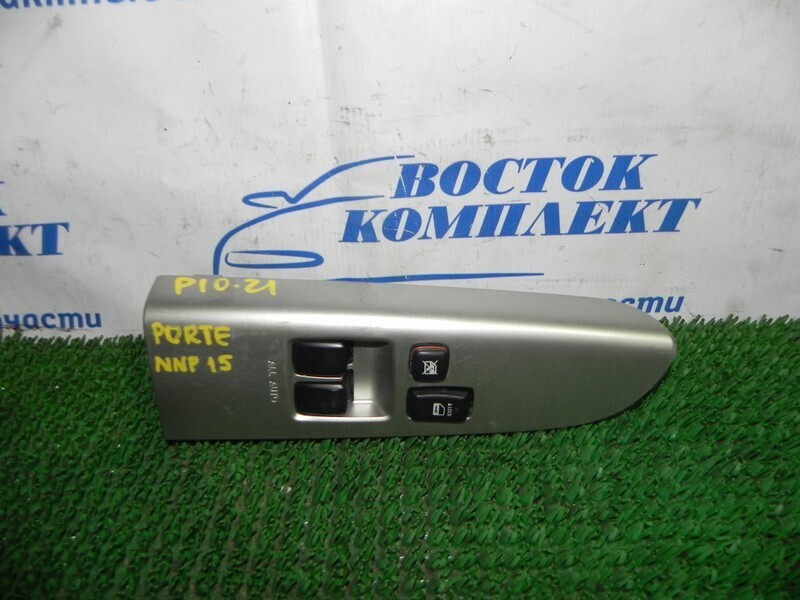 Блок управления стеклоподъемниками Toyota Porte NNP15 1NZ-FE