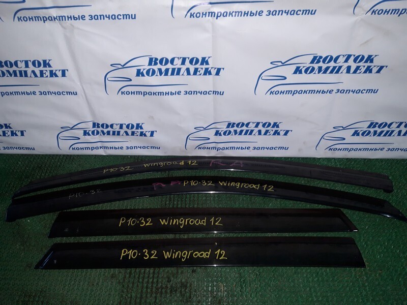 Ветровик Nissan Wingroad NY12 HR15DE