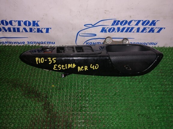 Блок управления стеклоподъемниками Toyota Estima ACR30W 2AZ-FE