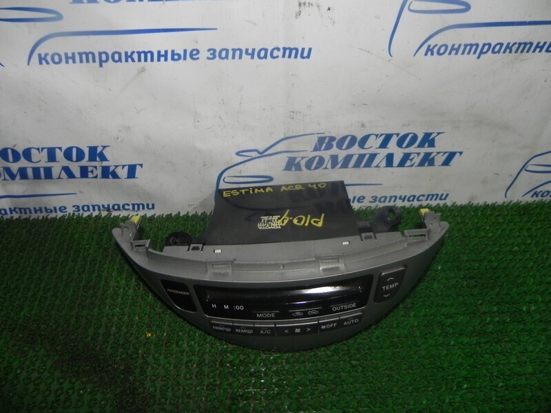 Блок управления климат-контролем Toyota Estima ACR40W 2AZ-FE