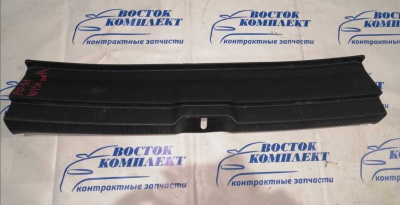 Накладка багажника Toyota Wish ZNE14G 1ZZ-FE