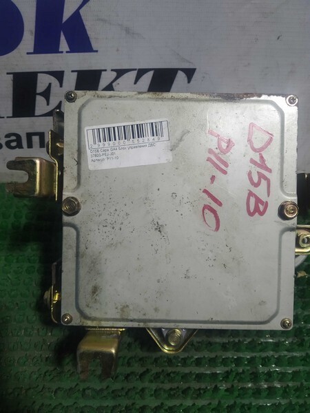 Блок управления ДВС Honda Capa GA4 D15B