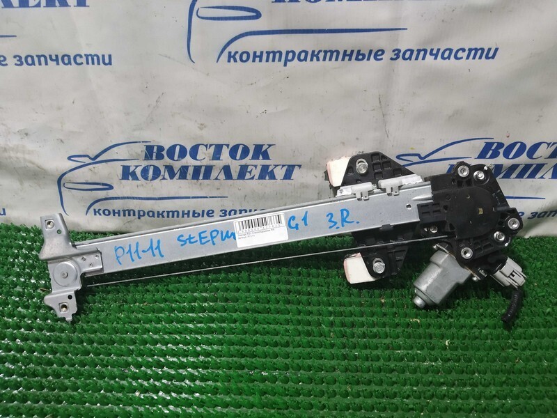 Стеклоподъемник Honda Stepwgn RG1 K20A зад прав