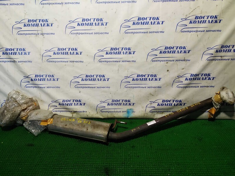 Резонатор глушителя Toyota Celica ST202 3S-GE