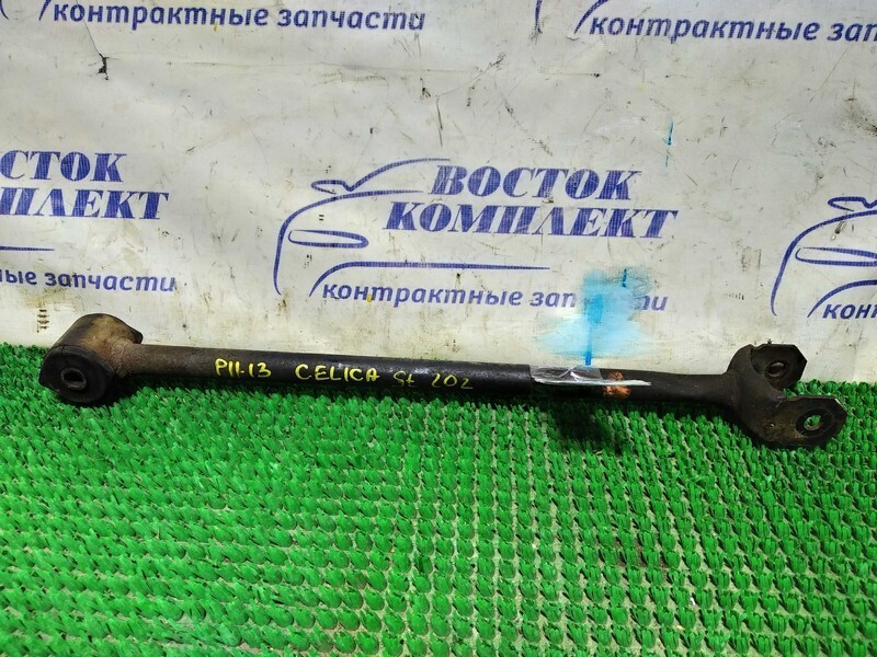 Тяга задняя Toyota Celica ST202 3S-GE прав