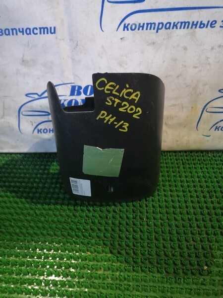 Кожух рулевой колонки Toyota Celica ST202 3S-GE