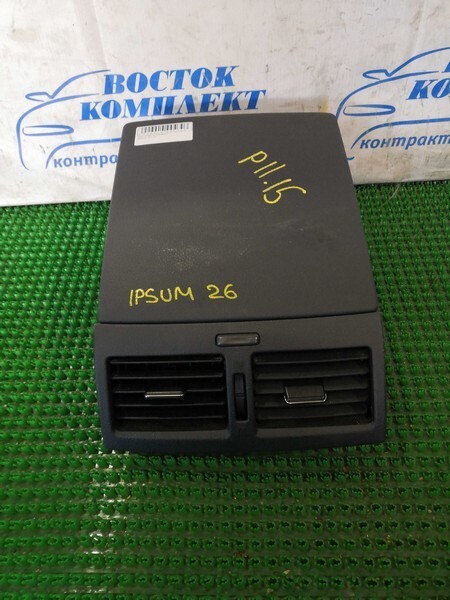 Бардачок Toyota Ipsum ACM26W 2AZ-FE