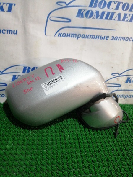 Зеркало боковое Nissan Liberty RM12 QR20DE прав