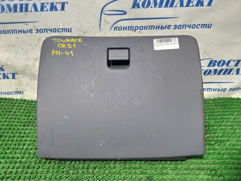 Бардачок пассажирский Toyota Town Ace Noah CR51G 2C