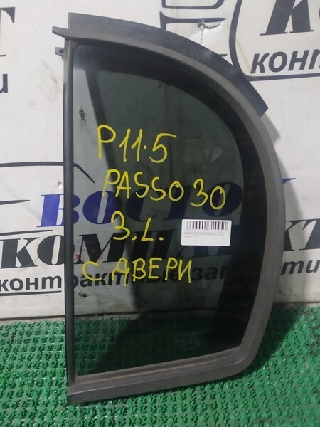 Стекло боковое Toyota Passo KGC30 1KR-FE зад лев