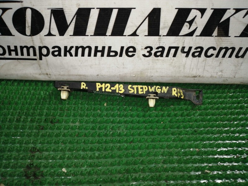 Клипса бампера Honda Stepwgn RF3 зад прав