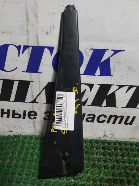 Уголок крыла Honda Stepwgn RG1 K20A прав