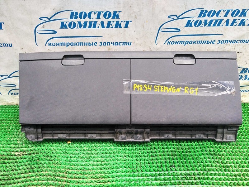 Бардачок Honda Stepwgn RG1 K20A
