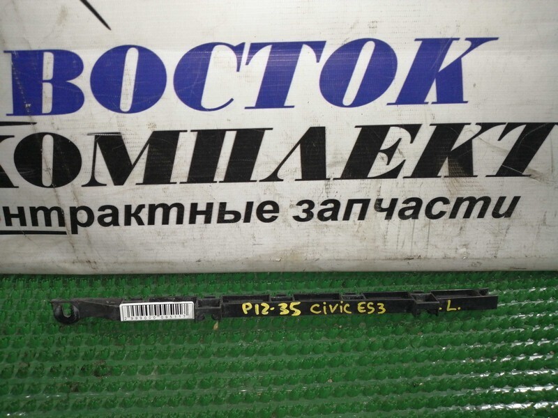 Клипса бампера Honda Civic Ferio ES3 D17A зад лев